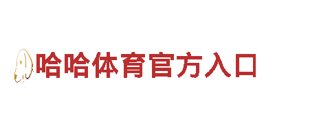 专业清洁环保公司6566体育下载